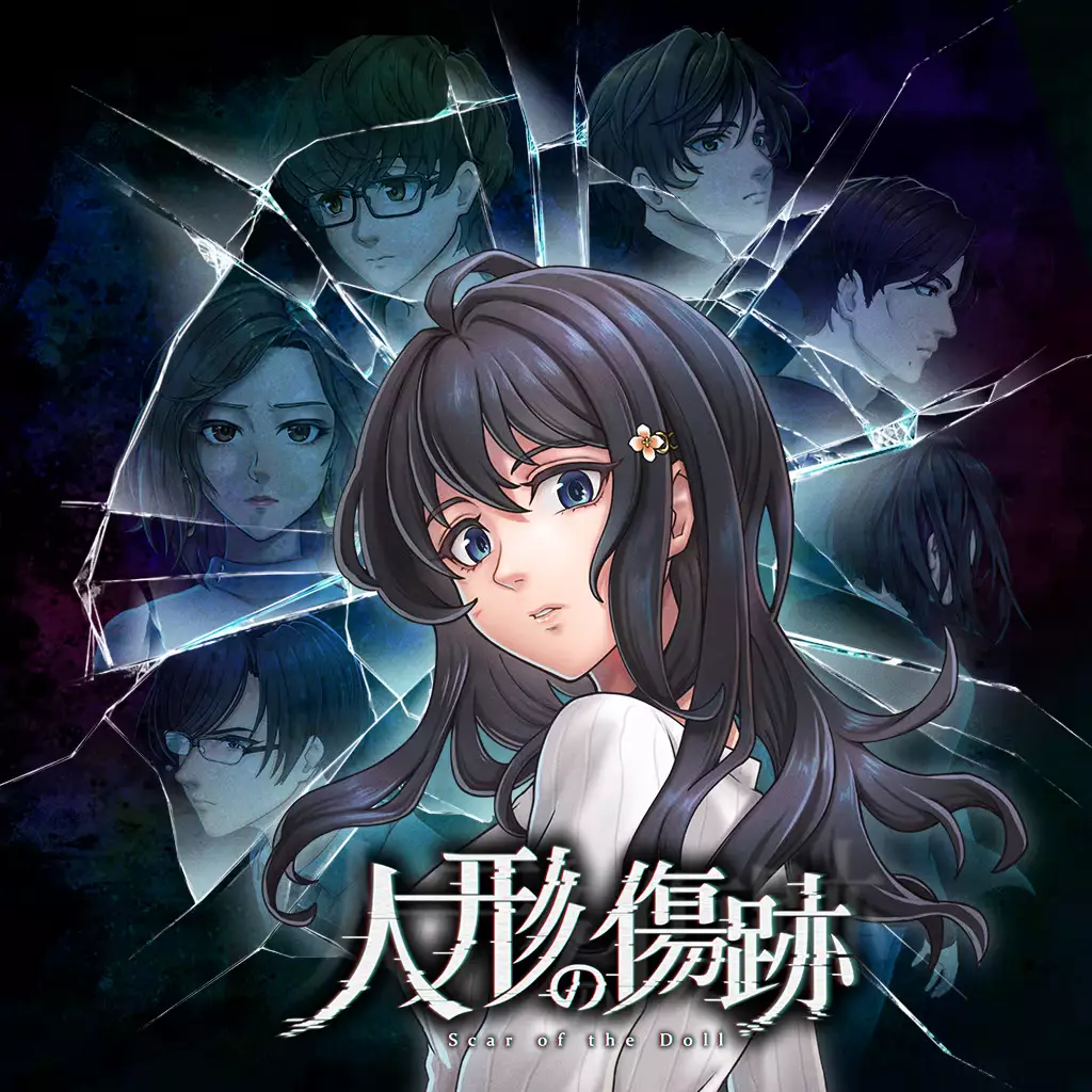 玩偶之殇：一段关于姐姐失踪之谜的心理惊悚故事