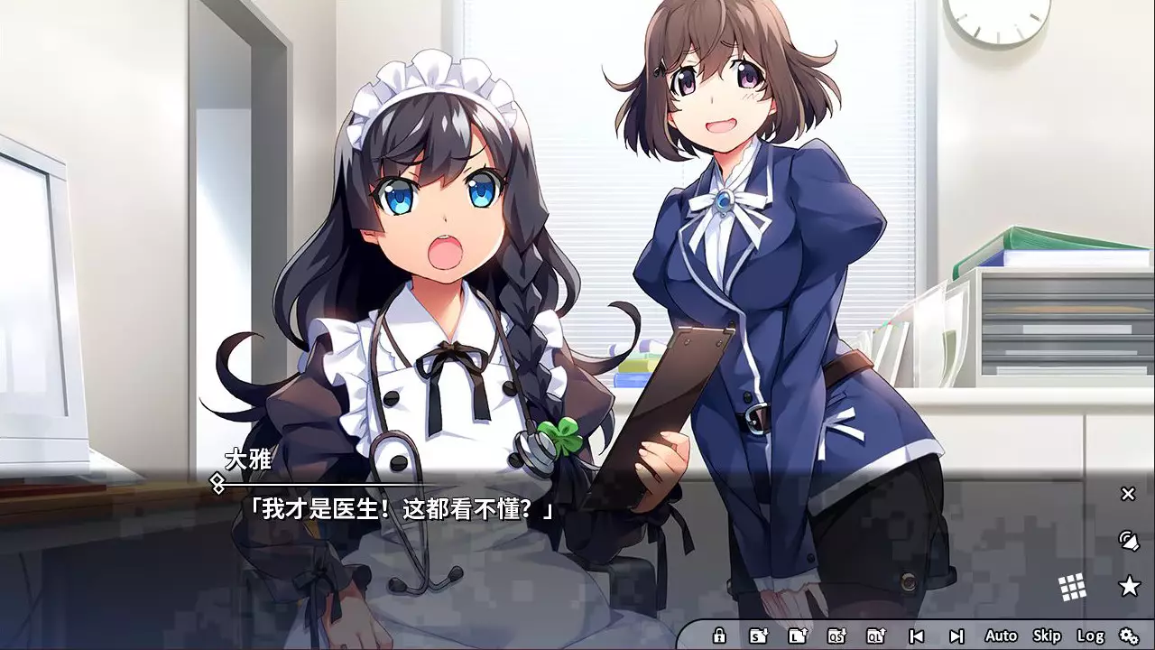 灰色：幻影扳机 第七章-Grisaia Phantom Trigger Vol.7-游戏截图-好玩游戏库