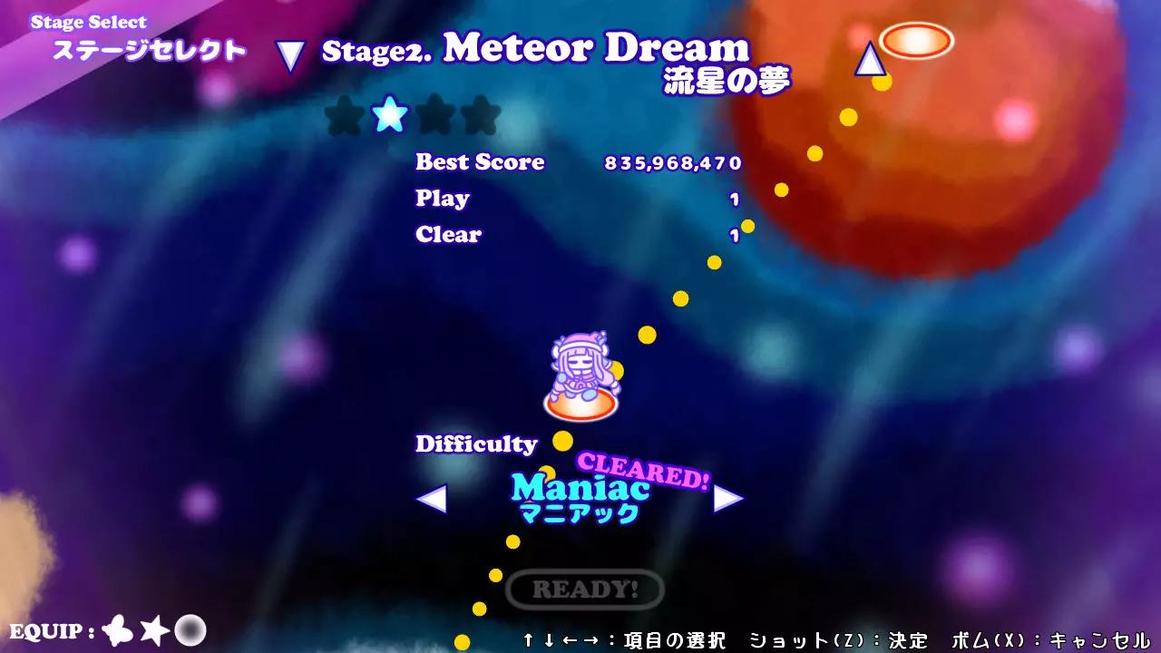 宇宙梦想家-Cosmo Dreamer-游戏截图-好玩游戏库