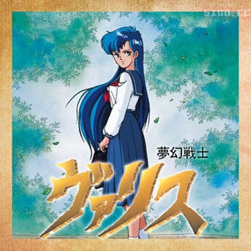 Mega Drive 的无限战士瓦利斯