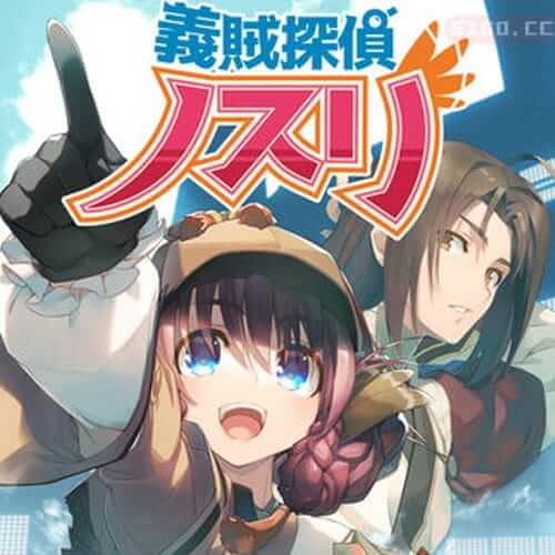 强盗侦探秃鹰