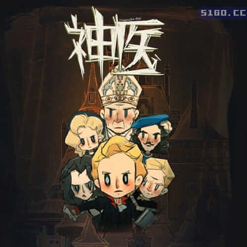 Dr. Chatelet: Faith 神医
