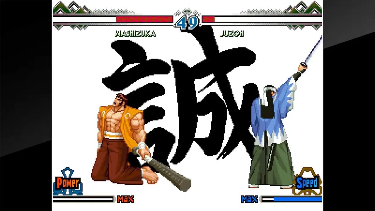 ACA NEOGEO 博物馆：月华剑士 2-ACA Neo Geo: The Last Blade 2 -游戏截图-好玩游戏库