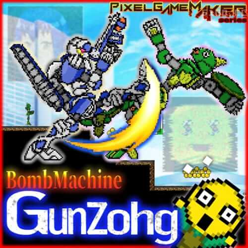 像素系列 BombMachine Gunzohg 