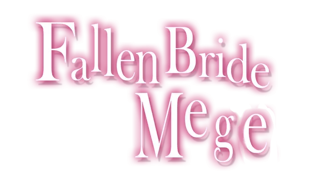 新婚妻子小惠的堕落 | Fallen Bride Mege LOGO
