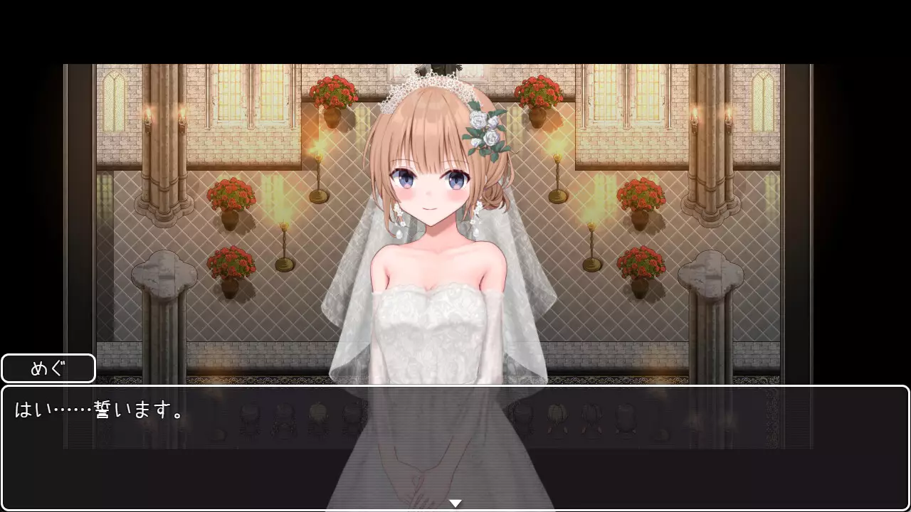 新婚妻子小惠的堕落-Fallen Bride Mege-游戏截图-好玩游戏库
