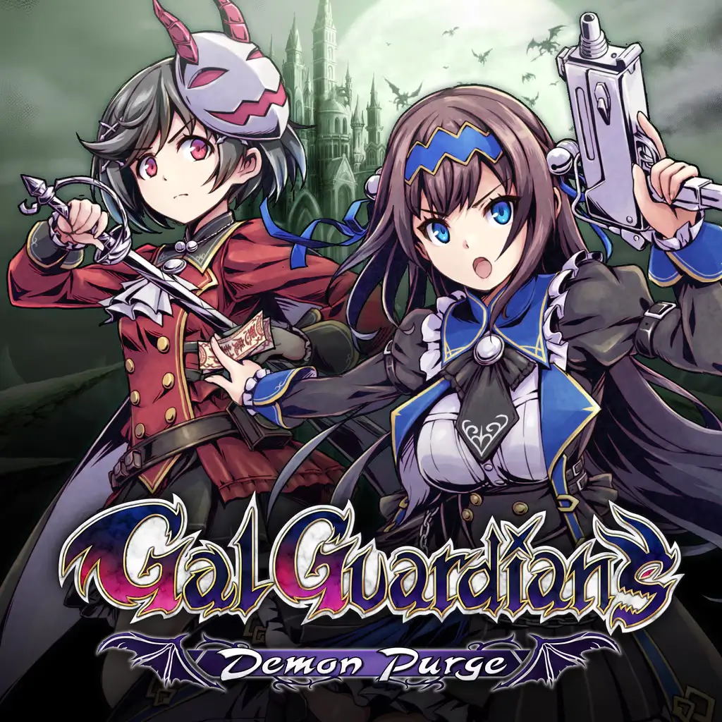 少女魔净