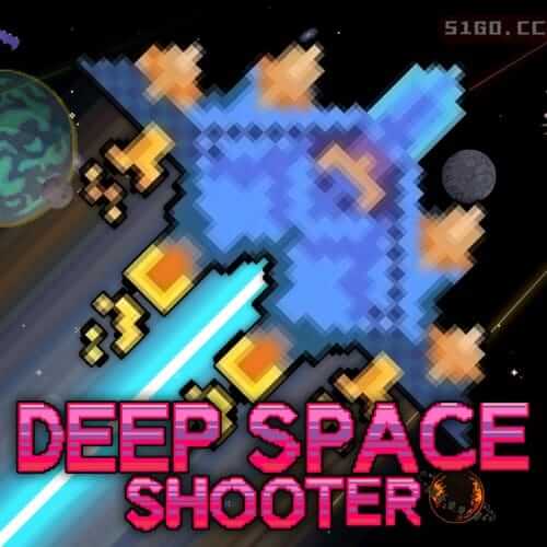 深空射手 