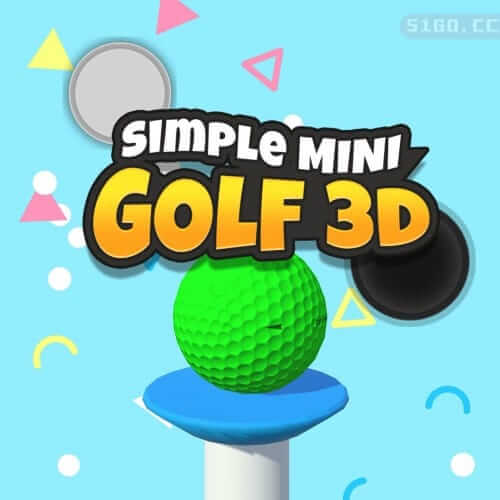 简单的迷你高尔夫 3D