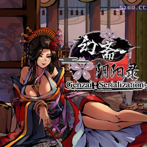 幻斋阴阳录