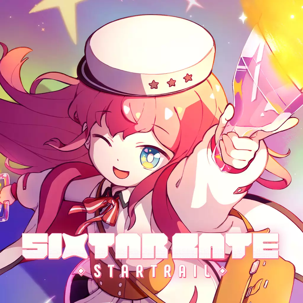 六星门：启航