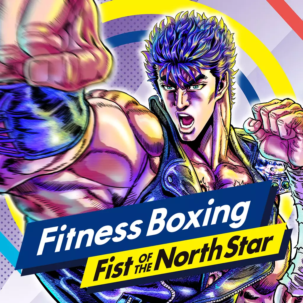 北斗之拳 健身拳击