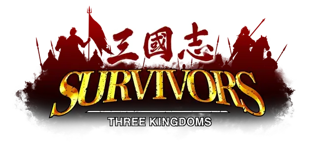 幸存者:三国志 | Survivors: Three Kingdoms | 好玩 HAOWANK.NET