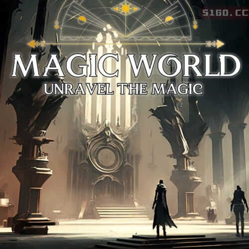 魔法世界：揭开魔法的面纱