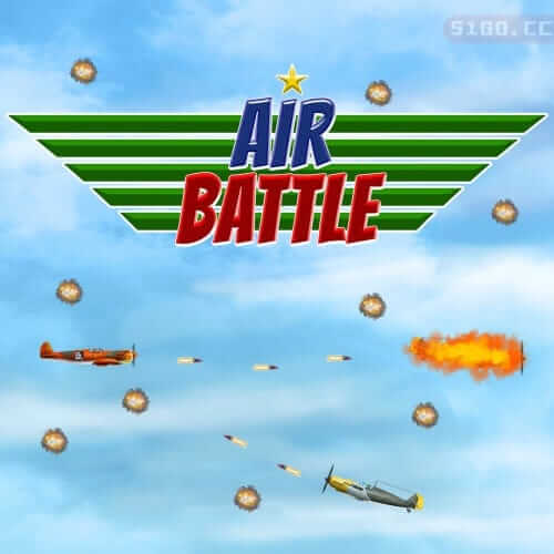 空战 