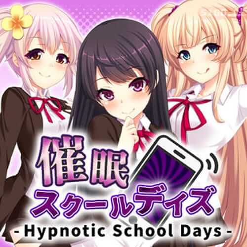 催眠学园日常催眠