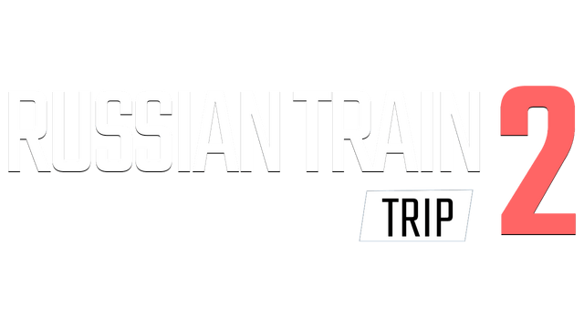 图片[1] | 俄罗斯火车旅行 2 | Russian Train Trip 2 | 在玩