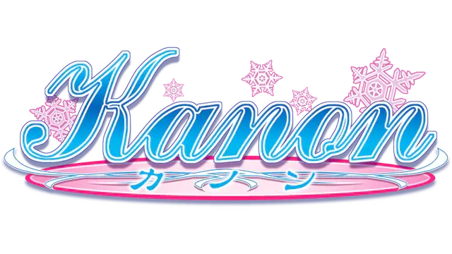 雪之少女 | Kanon LOGO