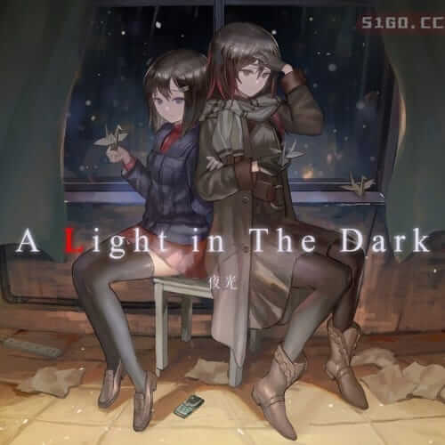 夜光