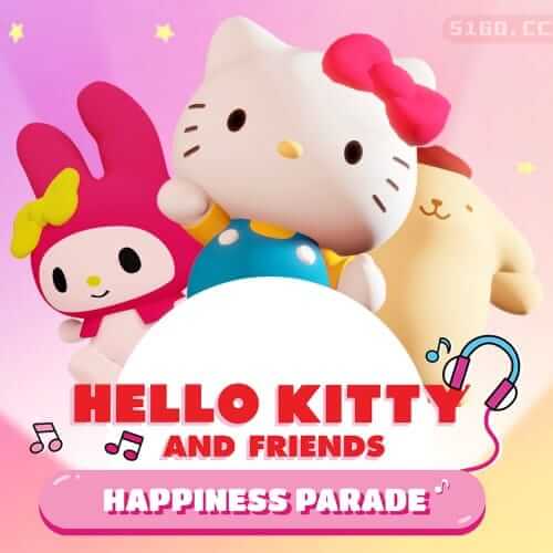 凯蒂猫和朋友们的幸福大游行