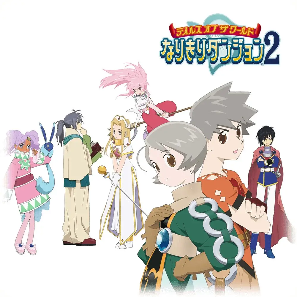 世界传说：换装迷宫 2