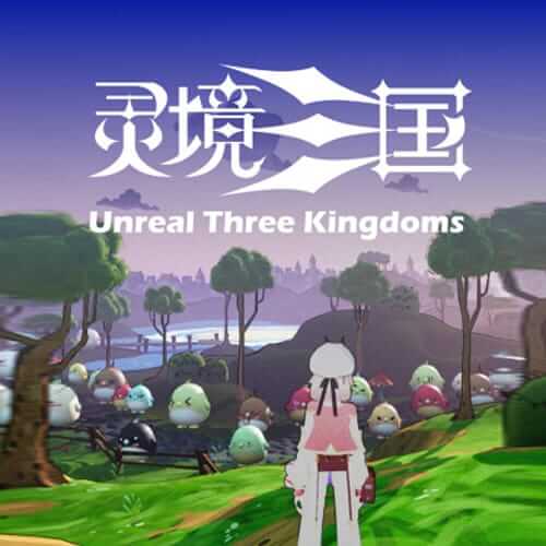 灵境三国