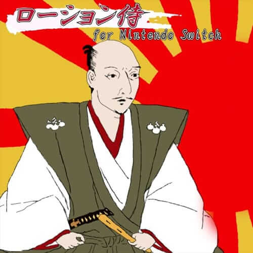 真・润滑武士