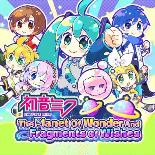 初音未来：神秘的星星与许愿碎片