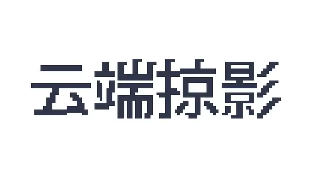 云端掠影 | Black Skylands LOGO