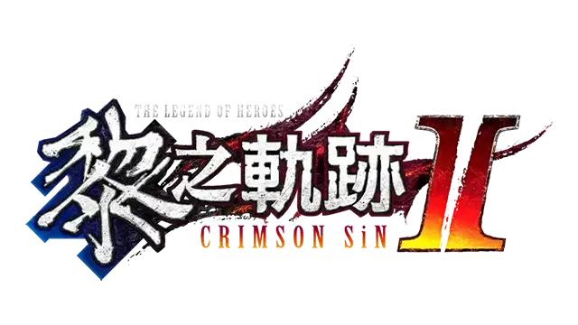 英雄传说：黎之轨迹 2 – 绯红之罪 | The Legend of Heroes: Kuro no Kiseki II – Crimson Sin LOGO