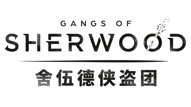 舍伍德侠盗团 | Gangs of Sherwood LOGO
