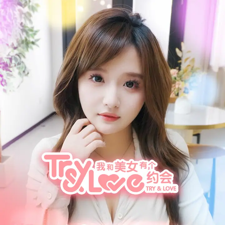 我和美女有个约会