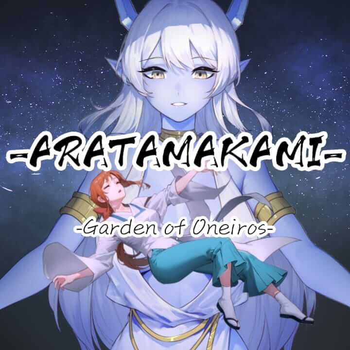 女神官