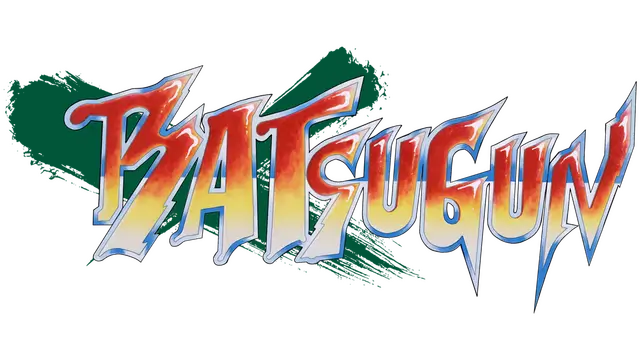 疯狂枪支：Saturn 致敬升级版 | Batsugun: Saturn Tribute Boosted LOGO