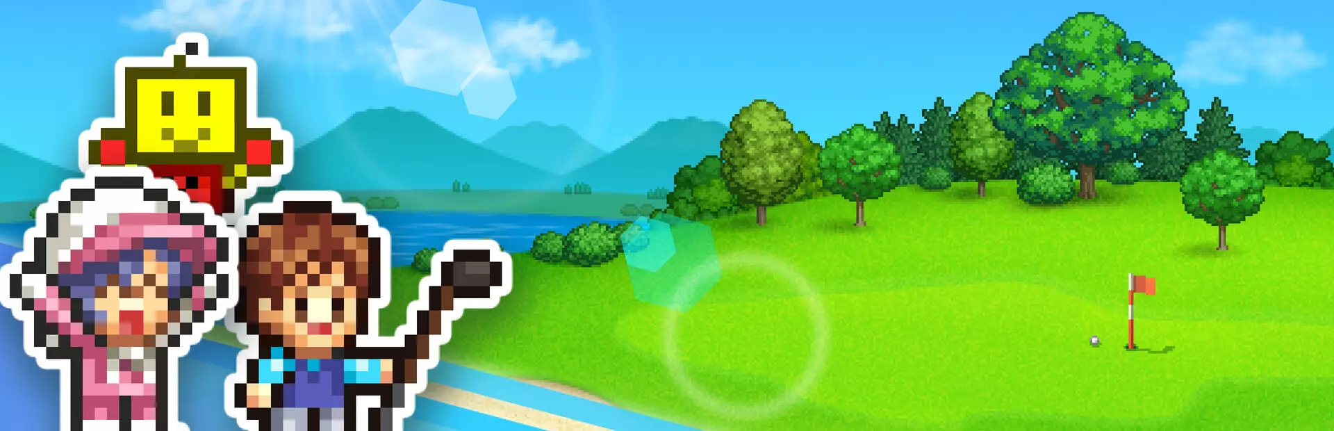 打造吧!高尔夫之森