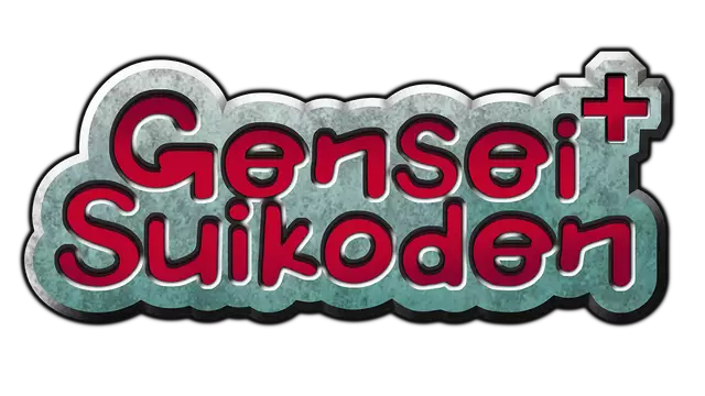 幻世醉虎传 Plus | Gensei Suikoden Plus LOGO