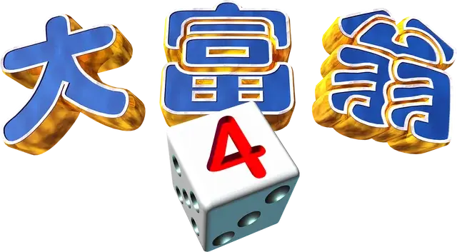 大富翁 4 Fun | RichMan 4 Fun LOGO