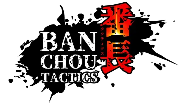 番长战棋 | Banchou Tactics LOGO