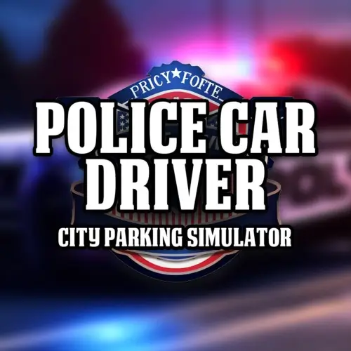 警车驾驶员:城市停车模拟器