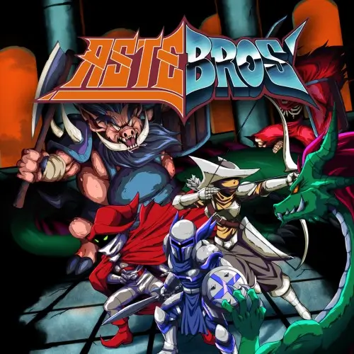 阿斯特博格兄弟