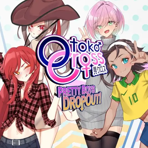 男娘：漂亮男孩辍学！