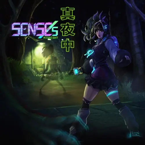 真夜中