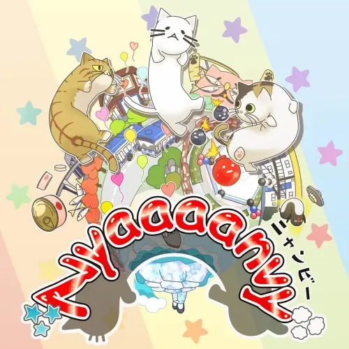 长猫