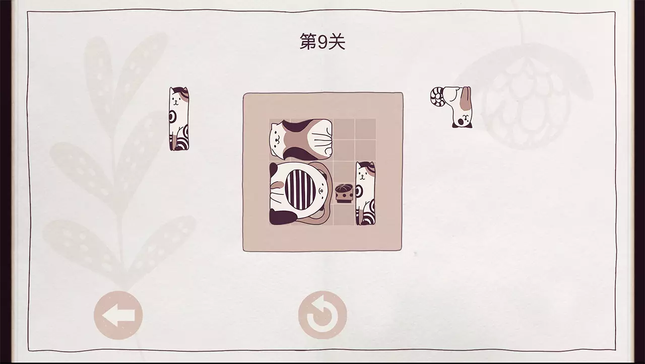 猫咪整齐划一-Cats Organized Neatly-游戏截图-好玩游戏库