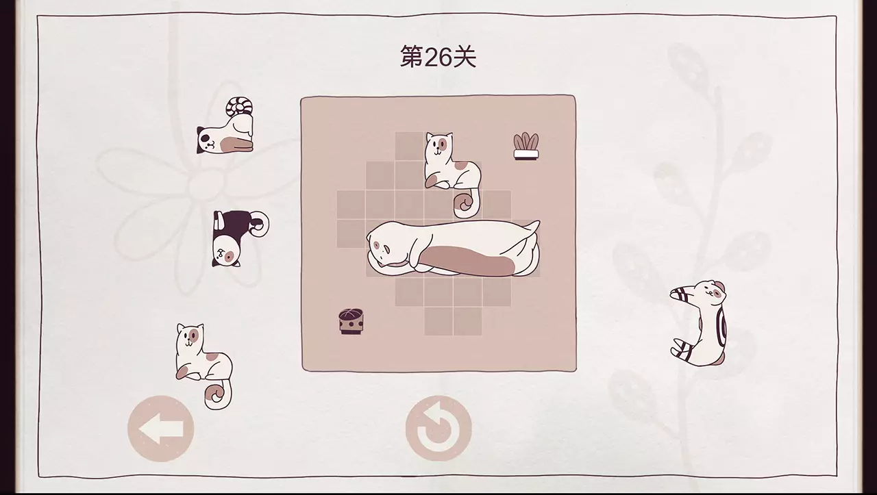 猫咪整齐划一-Cats Organized Neatly-游戏截图-好玩游戏库