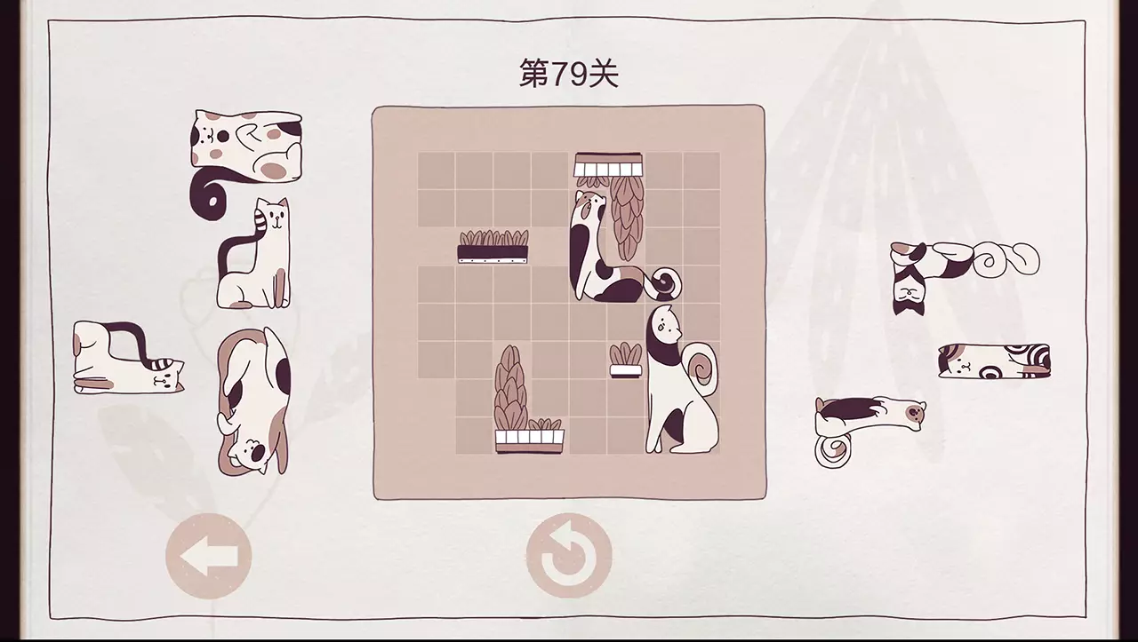 猫咪整齐划一-Cats Organized Neatly-游戏截图-好玩游戏库