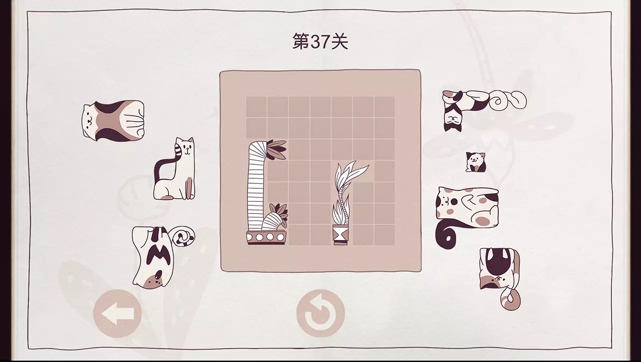 猫咪整齐划一-Cats Organized Neatly-游戏截图-好玩游戏库