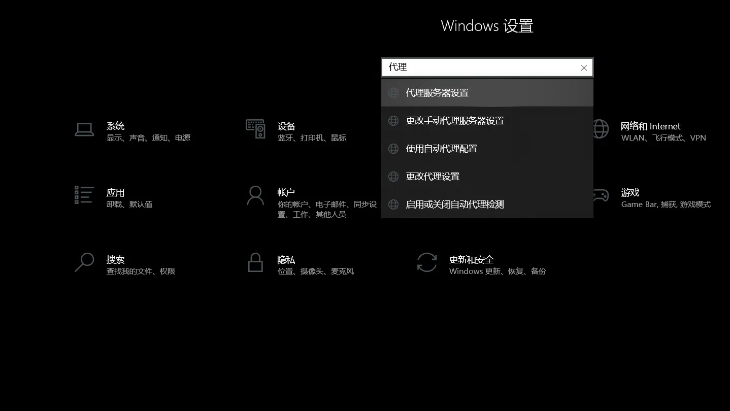 图片[1] | 两步解决因代理导致无法访问网站 | 在玩