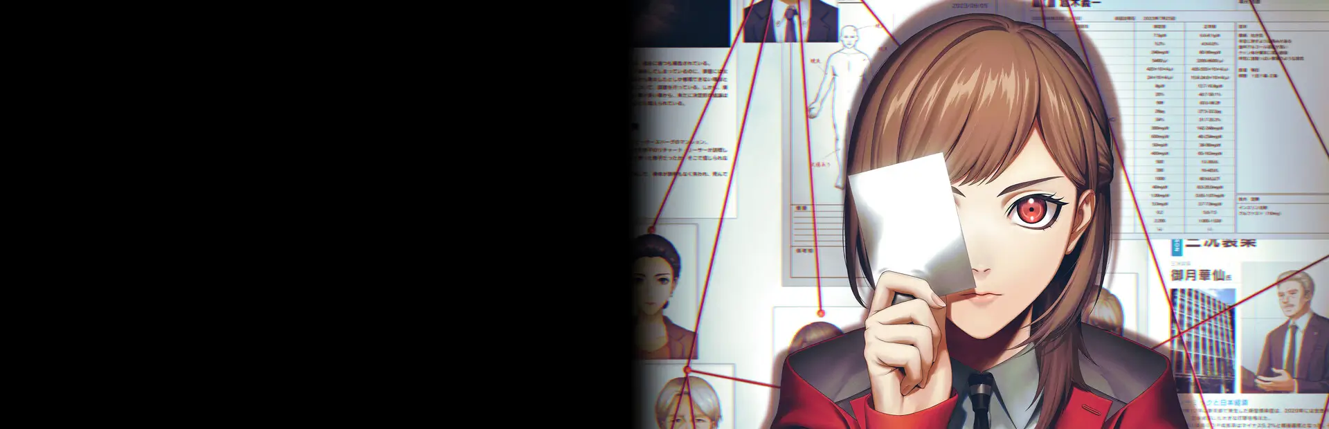 东京都市谜案特搜事件簿