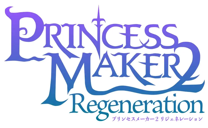 美少女梦工厂 2：韶华再续 | Princess Maker 2 Regeneration LOGO